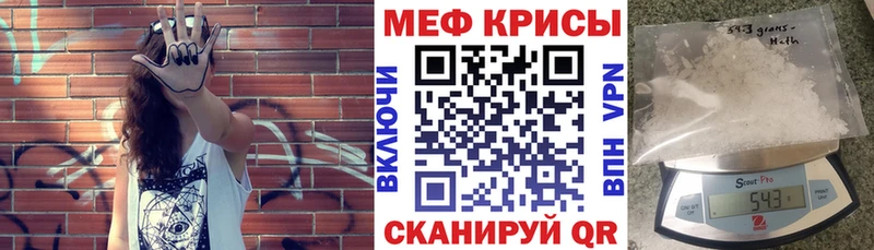 Вейп ТГК Нефтегорск