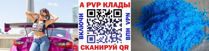 APVP Соль  Нефтегорск 