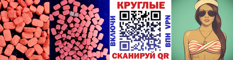 Экстази mix  Нефтегорск 