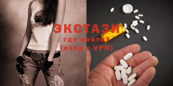 прущие грибы Абдулино