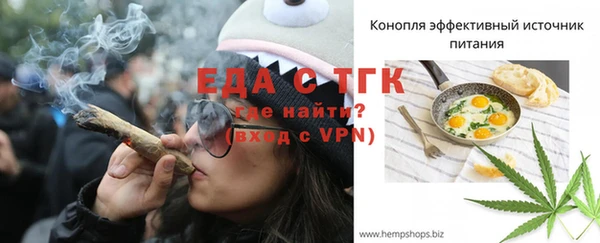 прущие грибы Абдулино