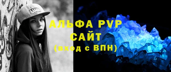 MDMA Premium VHQ Саяногорск