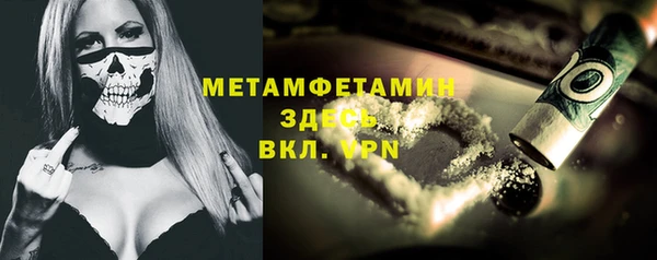 мет Сафоново