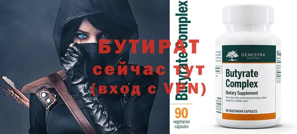 индика Абаза