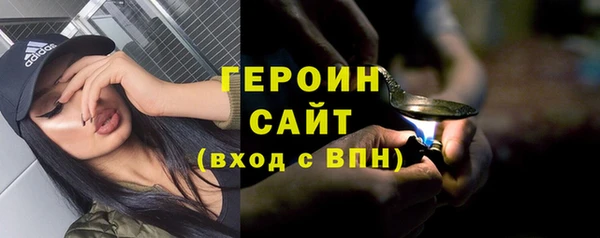 MDMA Premium VHQ Саяногорск