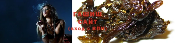 jwh Сатка