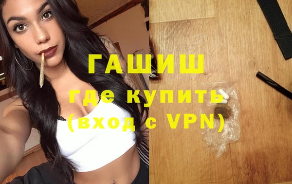 прущие грибы Абдулино