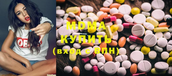 марки nbome Рославль