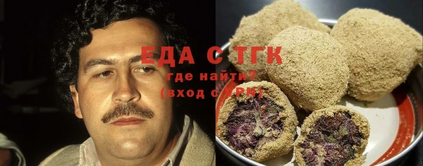 MDMA Premium VHQ Саяногорск