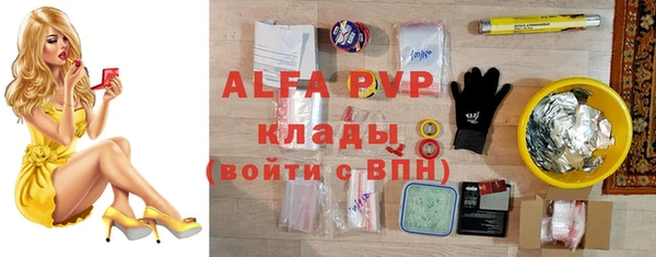 МДПВ Абинск