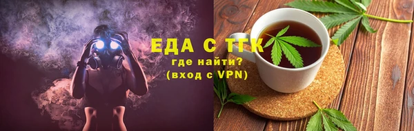мет Сафоново