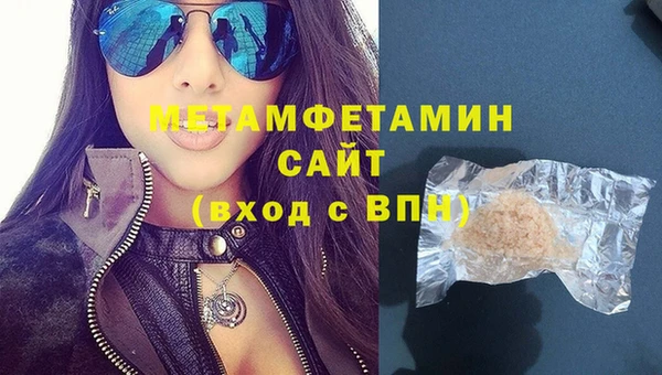 jwh Сатка