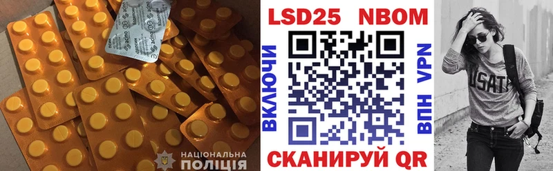 LSD-25 экстази кислота  блэк спрут маркетплейс  Нефтегорск 