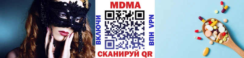ссылка на мегу как войти  Нефтегорск  MDMA Molly 