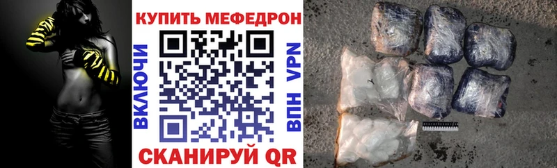 ссылка на мегу сайт  Нефтегорск  Меф мяу мяу  дарнет шоп 