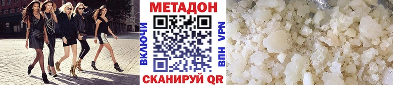 МЕТАДОН VHQ  Нефтегорск 
