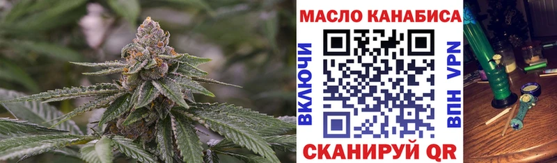 ТГК гашишное масло  mega рабочий сайт  Нефтегорск 